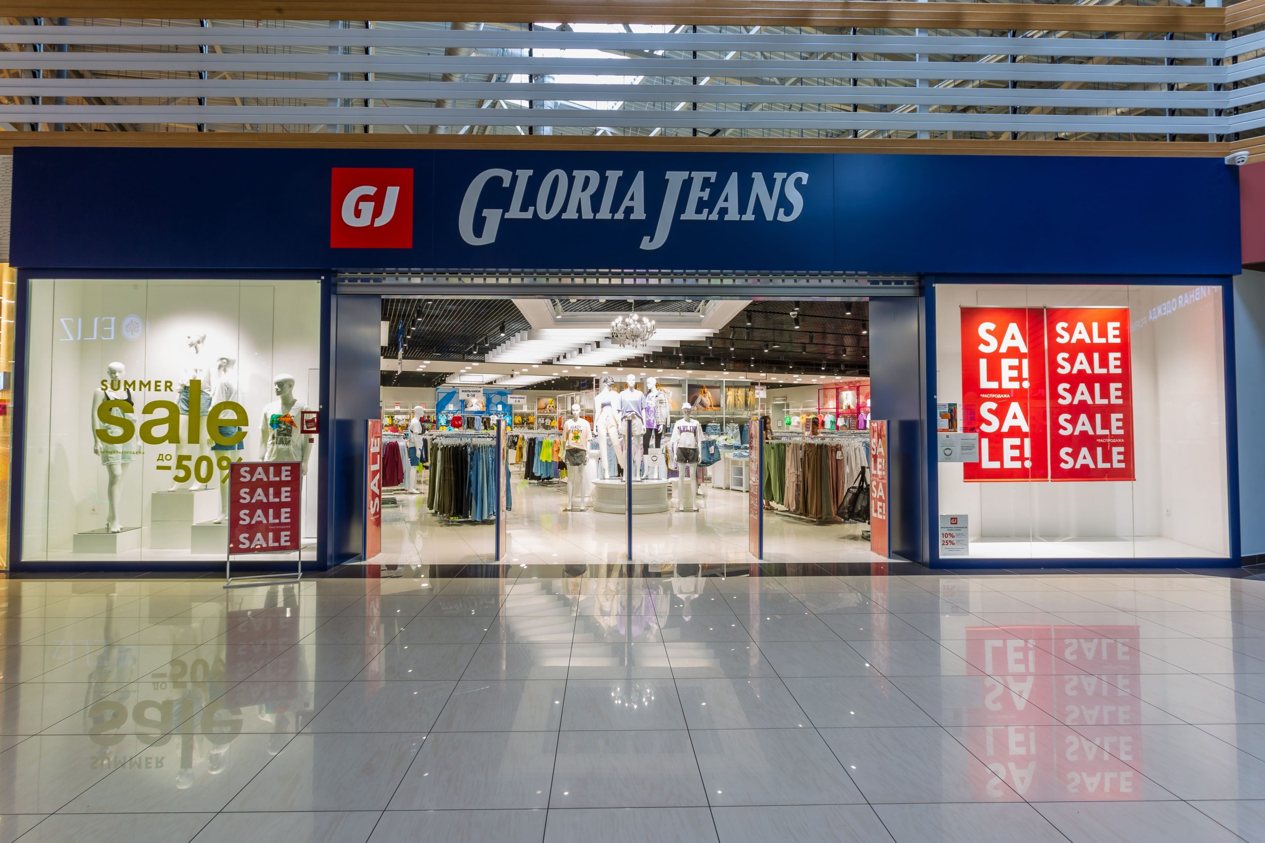 Слайд #1 | Gloria Jeans