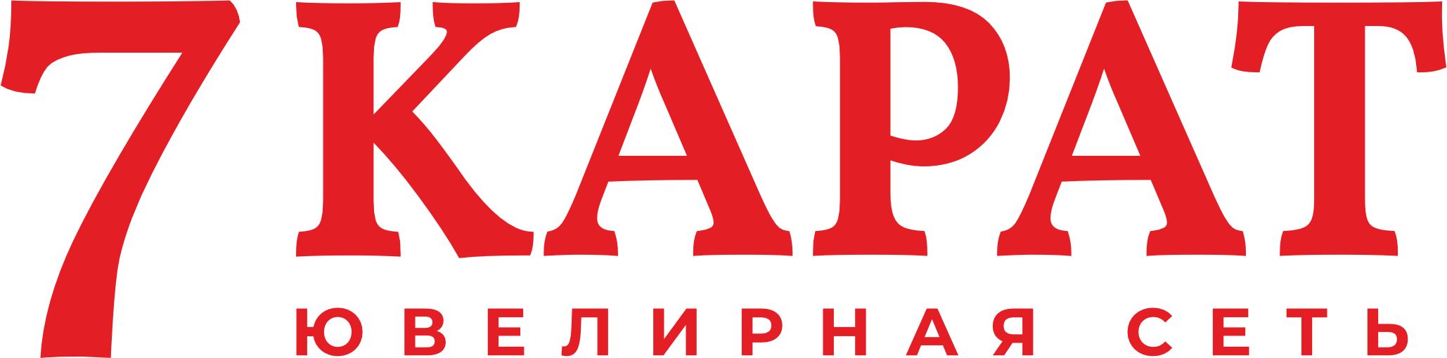 7 карат