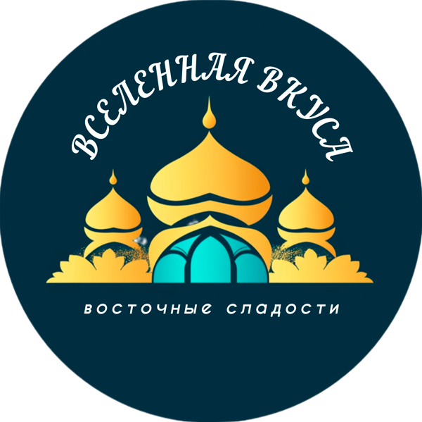 Вселенная вкуса
