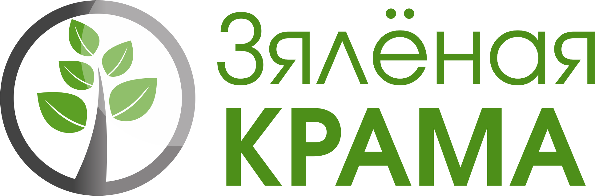 Зеленая крама