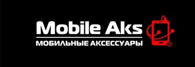 Mobile Aks